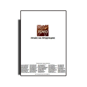 Прайс на продукцию от производителя TOYO